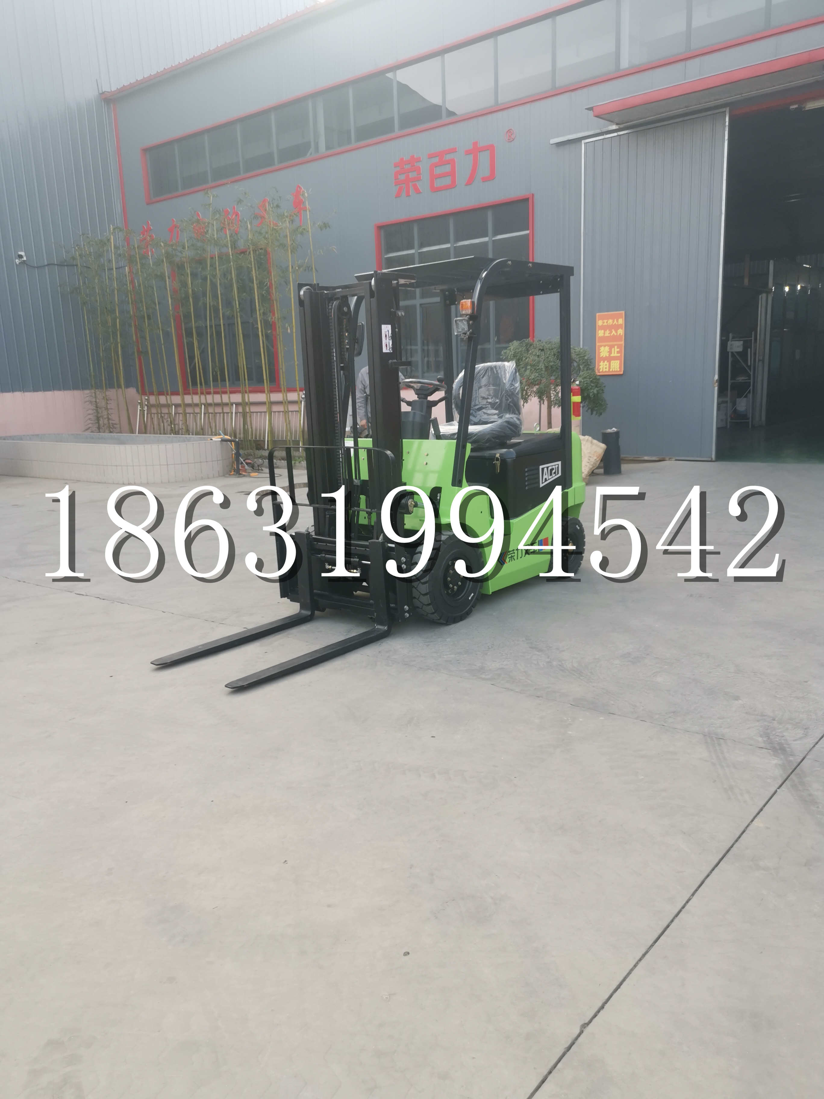 宁乡市优程2.5吨站驾式全电动液压搬运车3吨电动叉车锂电池托盘铲车地牛